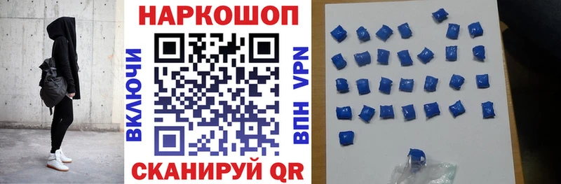 Купить Урюпинск Кокаин Гашиш МАРИХУАНА