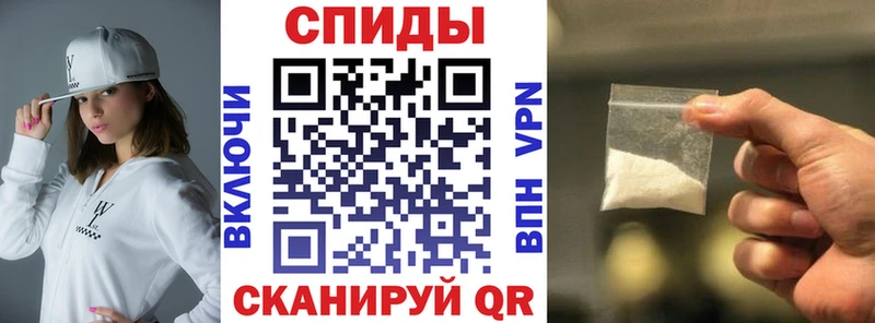АМФЕТАМИН Premium Урюпинск