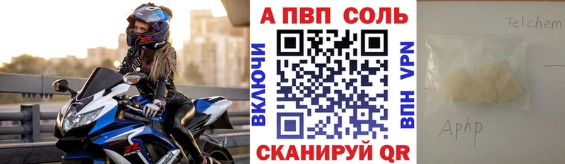 ссылка на мегу рабочий сайт Урюпинск А ПВП СК где можно купить наркотик
