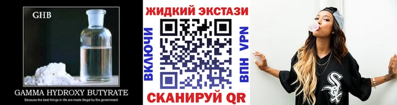 Бутират BDO  OMG рабочий сайт  Урюпинск 