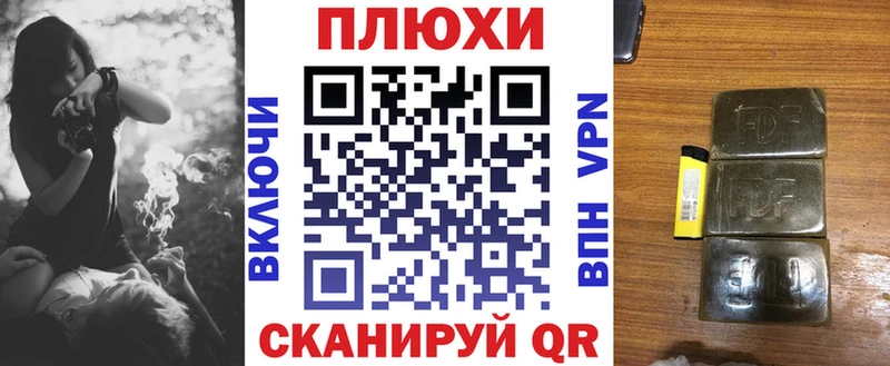 сколько стоит Урюпинск ГАШИШ hashish
