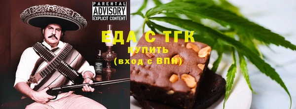 а пвп мука Арсеньев