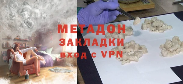 мяу мяу мука Россошь