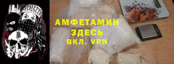 меф VHQ Армянск