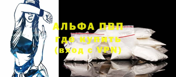 а пвп мука Арсеньев