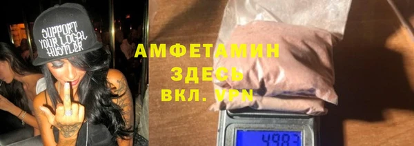 а пвп мука Арсеньев