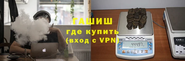 меф VHQ Армянск