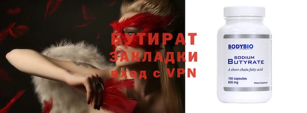 а пвп мука Арсеньев