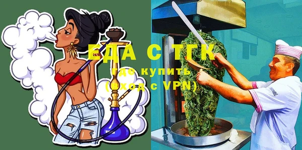 амф Аркадак