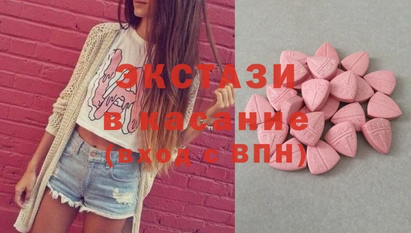 меф VHQ Армянск