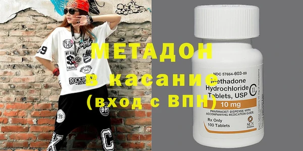 меф VHQ Армянск