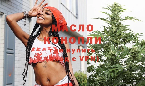 меф VHQ Армянск
