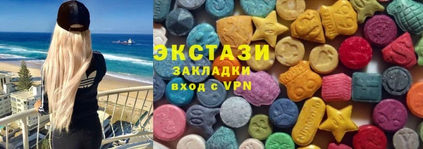 меф VHQ Армянск
