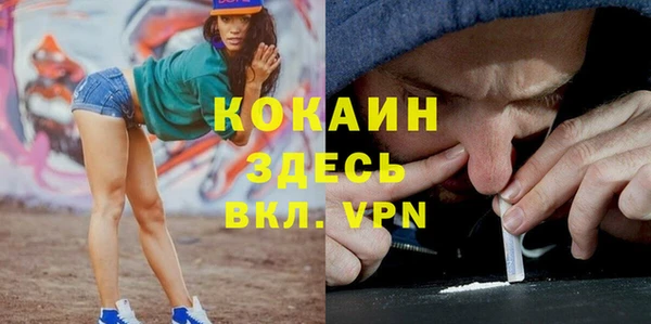 меф VHQ Армянск
