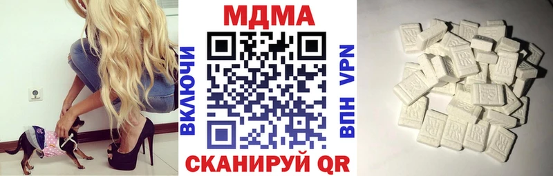 где продают наркотики  OMG как войти  МДМА Molly  Урюпинск 