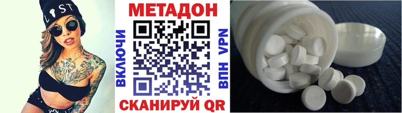 кракен tor  Урюпинск  Метадон белоснежный  купить наркотики цена 