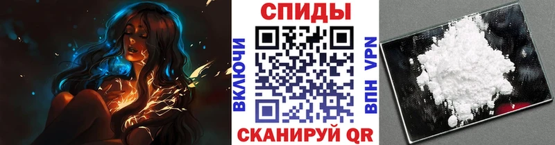 Метамфетамин Декстрометамфетамин 99.9%  купить закладку  Урюпинск 