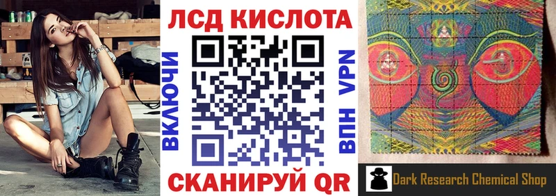 Марки N-bome 1500мкг  сколько стоит  Урюпинск 