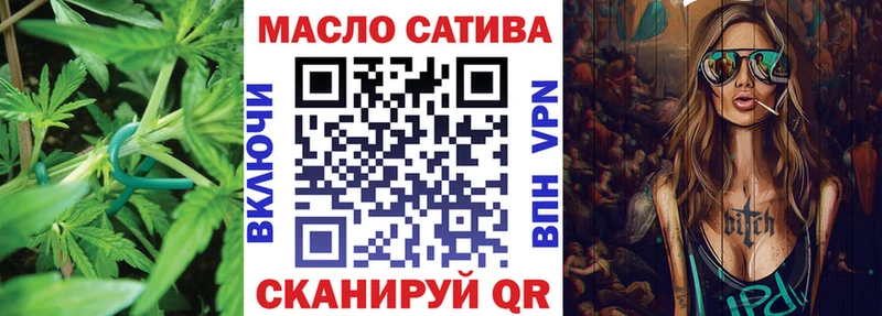 Дистиллят ТГК вейп  цены   Урюпинск 