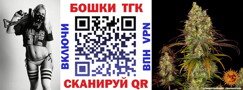 Бошки Шишки Bruce Banner  Урюпинск 